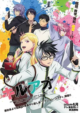 51漫画《纸鸢与风》治愈漫画排行